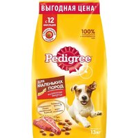 Pedigree для взрослых собак маленьких пород с говядиной 13 кг