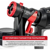 Краскораспылитель P.I.T. PSG3021-C - Превью изображения №12 — Мульти e-магазин M-SELL