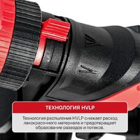 Краскораспылитель P.I.T. PSG3021-C - Превью изображения №7 — Мульти e-магазин M-SELL