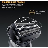 Электробритва Braun Series 5 52-B1600s - Превью изображения №8 — Мульти e-магазин M-SELL