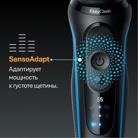 Электробритва Braun Series 5 52-B1600s - Превью изображения №10 — Мульти e-магазин M-SELL