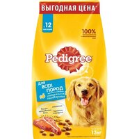 Pedigree для взрослых собак всех пород с говядиной 13 кг