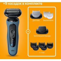Электробритва Braun Series 5 52-A1650s - Превью изображения №13 — Мульти e-магазин M-SELL