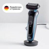 Электробритва Braun Series 5 52-A1650s - Превью изображения №2 — Мульти e-магазин M-SELL