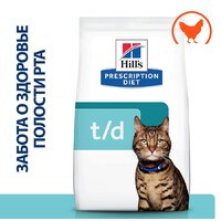 Hill's Prescription Diet Dental Care t/d Chicken (для ухода за зубами с курицей) 1.5 кг