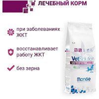 Сухой корм для собак Monge Vet Solution Gastrointestinal При заболеваниях жкт 5 кг - Превью изображения №3 — Мульти e-магазин M-SELL