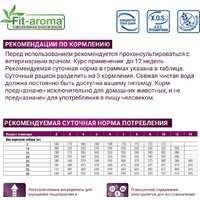 Сухой корм для собак Monge Vet Solution Gastrointestinal При заболеваниях жкт 5 кг - Превью изображения №7 — Мульти e-магазин M-SELL