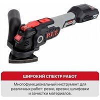 Реноватор P.I.T. PMT20H-035B Solo (без АКБ) - Превью изображения №2 — Мульти e-магазин M-SELL