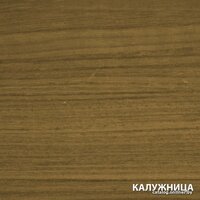 Лак Любимая Дача Защитно-декоративное покрытие для древесины (калужница, 9 л) - Превью изображения №2 — Мульти e-магазин M-SELL