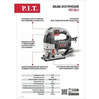 Электролобзик P.I.T. PST135-C - Превью изображения №9 — Мульти e-магазин M-SELL