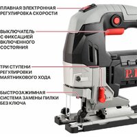 Электролобзик P.I.T. PST135-C - Превью изображения №14 — Мульти e-магазин M-SELL