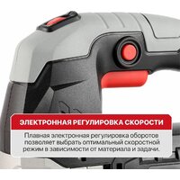 Электролобзик P.I.T. PST135-C - Превью изображения №10 — Мульти e-магазин M-SELL