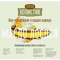 Сухой корм для собак Деревенские лакомства Холистик Премьер для мини-пород. Ягненок с рисом 7 кг - Превью изображения №9 — Мульти e-магазин M-SELL