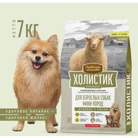 Сухой корм для собак Деревенские лакомства Холистик Премьер для мини-пород. Ягненок с рисом 7 кг - Превью изображения №5 — Мульти e-магазин M-SELL