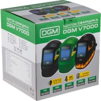 Сварочная маска DGM V7000GR2 - Превью изображения №5 — Мульти e-магазин M-SELL