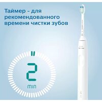 Электрическая зубная щетка Philips 3100 series HX3673/13 - Превью изображения №6 — Мульти e-магазин M-SELL