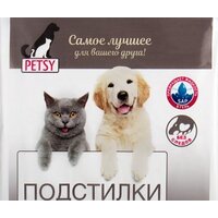 Туалеты и пеленки для животных