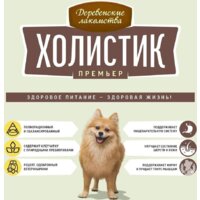Сухой корм для собак Деревенские лакомства Холистик Премьер для мини-пород. Утка с рисом 7 кг - Превью изображения №7 — Мульти e-магазин M-SELL