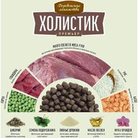 Сухой корм для собак Деревенские лакомства Холистик Премьер для мини-пород. Утка с рисом 7 кг - Превью изображения №12 — Мульти e-магазин M-SELL