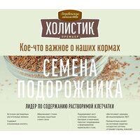 Сухой корм для собак Деревенские лакомства Холистик Премьер для мини-пород. Утка с рисом 7 кг - Превью изображения №14 — Мульти e-магазин M-SELL