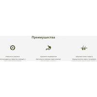 Сухой корм для собак Acana Classics Prairie Poultry 14.5 кг - Превью изображения №4 — Мульти e-магазин M-SELL
