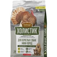 Деревенские лакомства Холистик Премьер для мини-пород. Индейка с рисом 7 кг