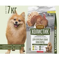 Сухой корм для собак Деревенские лакомства Холистик Премьер для мини-пород. Индейка с рисом 7 кг - Превью изображения №3 — Мульти e-магазин M-SELL