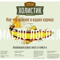 Сухой корм для собак Деревенские лакомства Холистик Премьер для мини-пород. Индейка с рисом 7 кг - Превью изображения №5 — Мульти e-магазин M-SELL