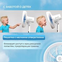Вентилятор Evolution AirLeaf AL-813R Smart - Превью изображения №21 — Мульти e-магазин M-SELL