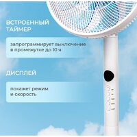 Вентилятор Evolution AirLeaf AL-813R Smart - Превью изображения №18 — Мульти e-магазин M-SELL