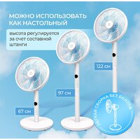 Вентилятор Evolution AirLeaf AL-813R Smart - Превью изображения №16 — Мульти e-магазин M-SELL
