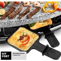 Раклетница Kitfort KT-1651 - Превью изображения №5 — Мульти e-магазин M-SELL