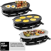 Раклетница Kitfort KT-1651 - Превью изображения №4 — Мульти e-магазин M-SELL