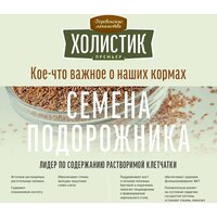 Сухой корм для собак Деревенские лакомства Холистик Премьер для мини-пород. Индейка с рисом 3 кг - Превью изображения №12 — Мульти e-магазин M-SELL