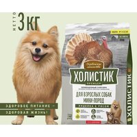 Сухой корм для собак Деревенские лакомства Холистик Премьер для мини-пород. Индейка с рисом 3 кг - Превью изображения №5 — Мульти e-магазин M-SELL