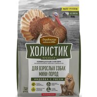 Сухой корм для собак Деревенские лакомства Холистик Премьер для мини-пород. Индейка с рисом 3 кг - Превью изображения №3 — Мульти e-магазин M-SELL