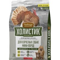 Корма для собак