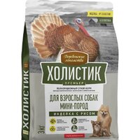 Сухой корм для собак Деревенские лакомства Холистик Премьер для мини-пород. Индейка с рисом 3 кг - Превью изображения №2 — Мульти e-магазин M-SELL