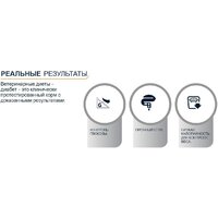 Сухой корм для собак Advance VetDiet Diabetes Colitis 3 кг - Превью изображения №2 — Мульти e-магазин M-SELL