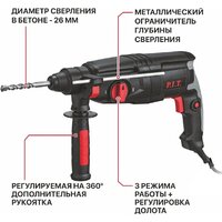 Перфоратор P.I.T. PBH26-C6 (кейс) - Превью изображения №13 — Мульти e-магазин M-SELL