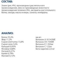 Сухой корм для собак Hill's Prescription Diet Metabolic коррекция веса 1.5 кг - Превью изображения №2 — Мульти e-магазин M-SELL