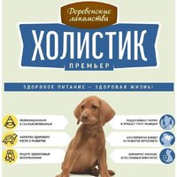 Сухой корм для собак Деревенские лакомства Холистик Премьер для щенков. Курица с рисом 3 кг - Превью изображения №5 — Мульти e-магазин M-SELL