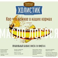Сухой корм для собак Деревенские лакомства Холистик Премьер для щенков. Курица с рисом 3 кг - Превью изображения №10 — Мульти e-магазин M-SELL