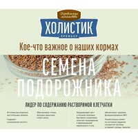 Сухой корм для собак Деревенские лакомства Холистик Премьер для щенков. Курица с рисом 3 кг - Превью изображения №8 — Мульти e-магазин M-SELL