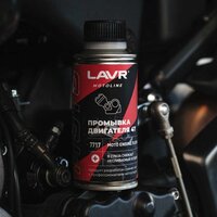 Присадка в масло Lavr Motoline Промывка двигателя мотоцикла 4Т Ln7717 190мл - Превью изображения №4 — Мульти e-магазин M-SELL
