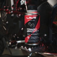 Присадка в масло Lavr Motoline Промывка двигателя мотоцикла 4Т Ln7717 190мл - Превью изображения №6 — Мульти e-магазин M-SELL