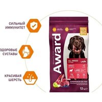 Сухой корм для собак Award Adult All Breed для всех пород с ягненком, индейкой с добавлением яблока и черники 12 кг - Превью изображения №3 — Мульти e-магазин M-SELL