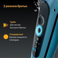 Электробритва Braun Series 5 52-A1000s - Превью изображения №7 — Мульти e-магазин M-SELL