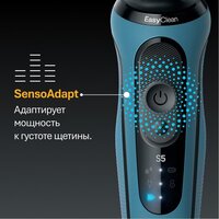 Электробритва Braun Series 5 52-A1000s - Превью изображения №8 — Мульти e-магазин M-SELL