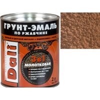 Dali 3 в 1 по ржавчине молотковая 2 л (бронзовый)